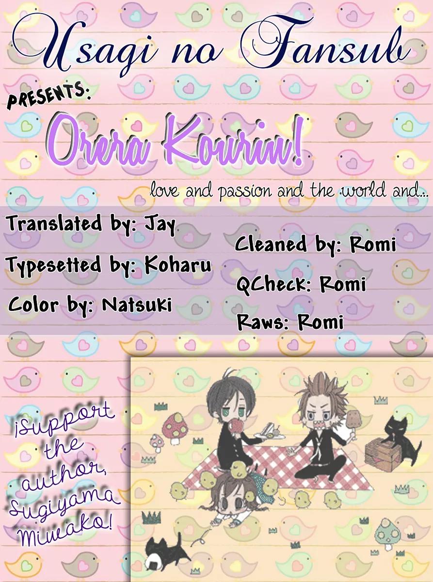 Orera Kourin! Chapter 3 page 1 - Chapter 3