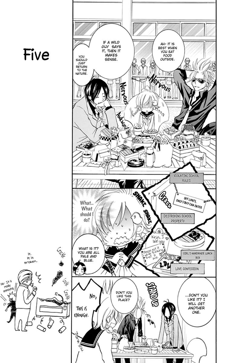 Orera Kourin! Chapter 3 page 15 - Chapter 3