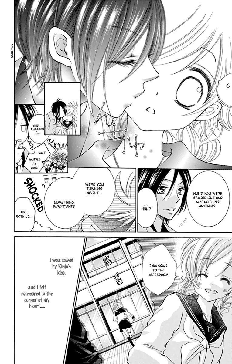 Orera Kourin! Chapter 3 page 18 - Chapter 3