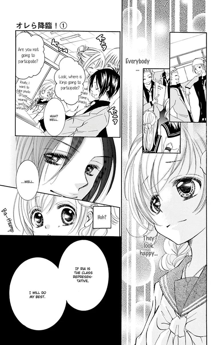 Orera Kourin! Chapter 3 page 21 - Chapter 3
