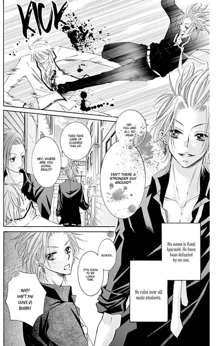 Orera Kourin! Chapter 3 page 5 - Chapter 3