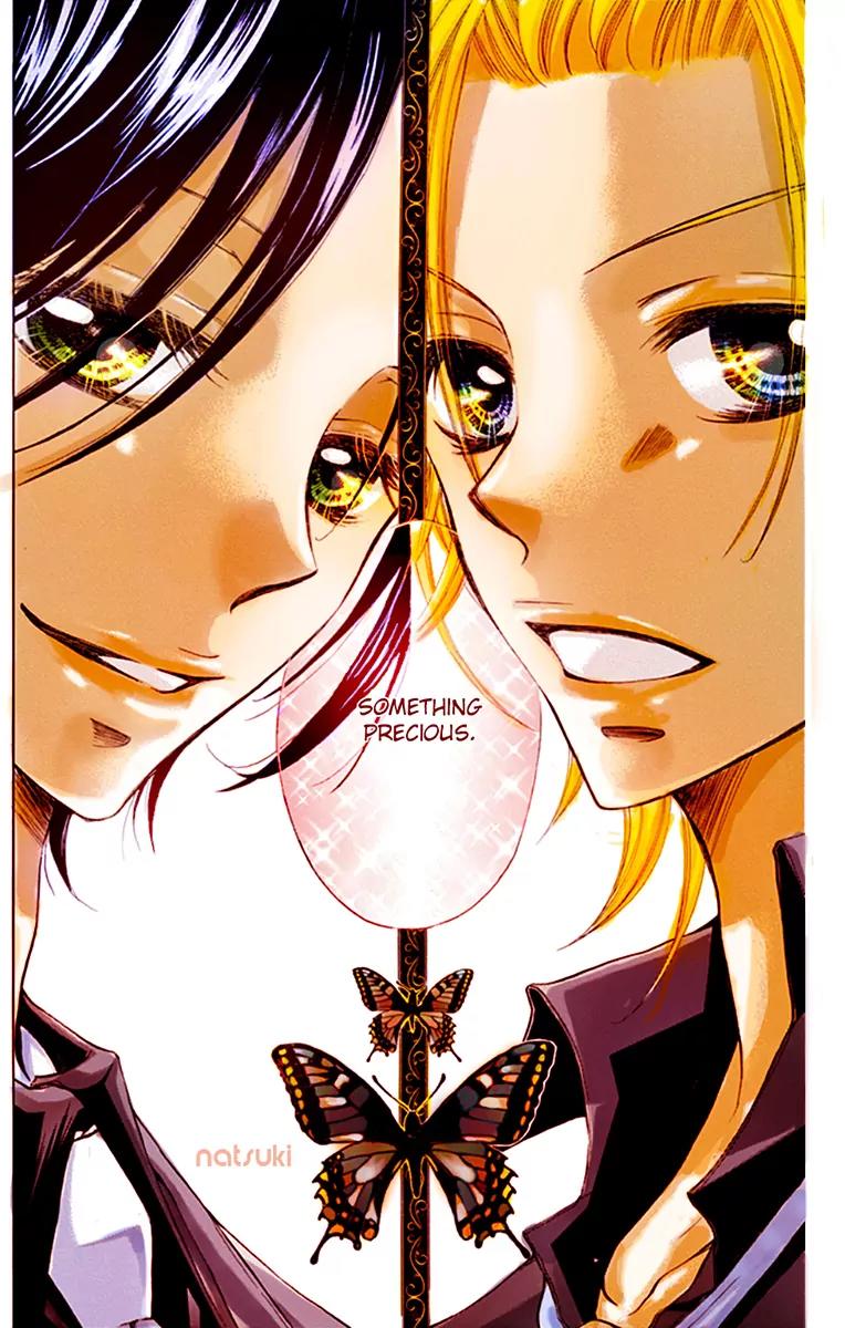 Orera Kourin! Chapter 3 page 7 - Chapter 3