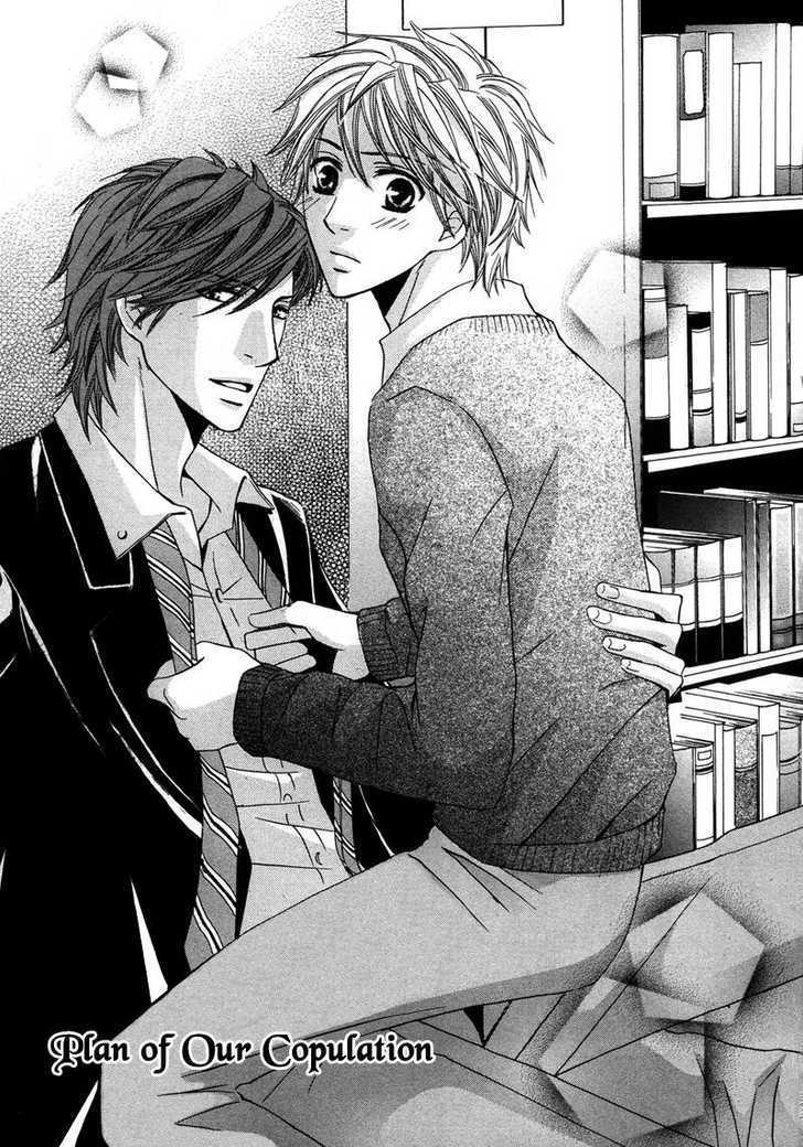 Oresama Gattai Keikaku Chapter 1 page 12 - Chapter 1 : Plan of Our Copulation