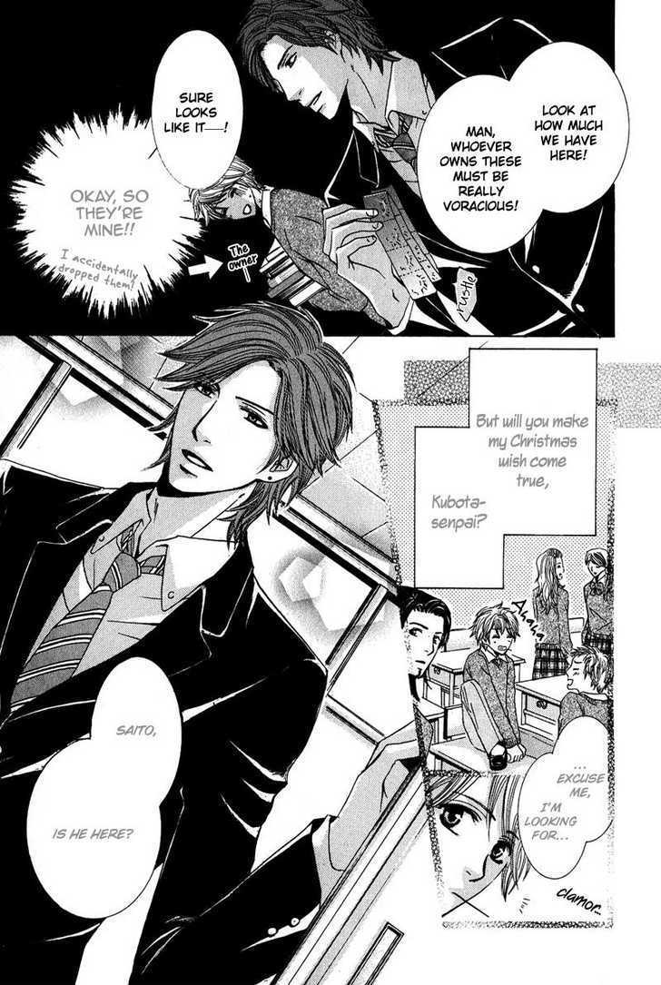 Oresama Gattai Keikaku Chapter 1 page 14 - Chapter 1 : Plan of Our Copulation