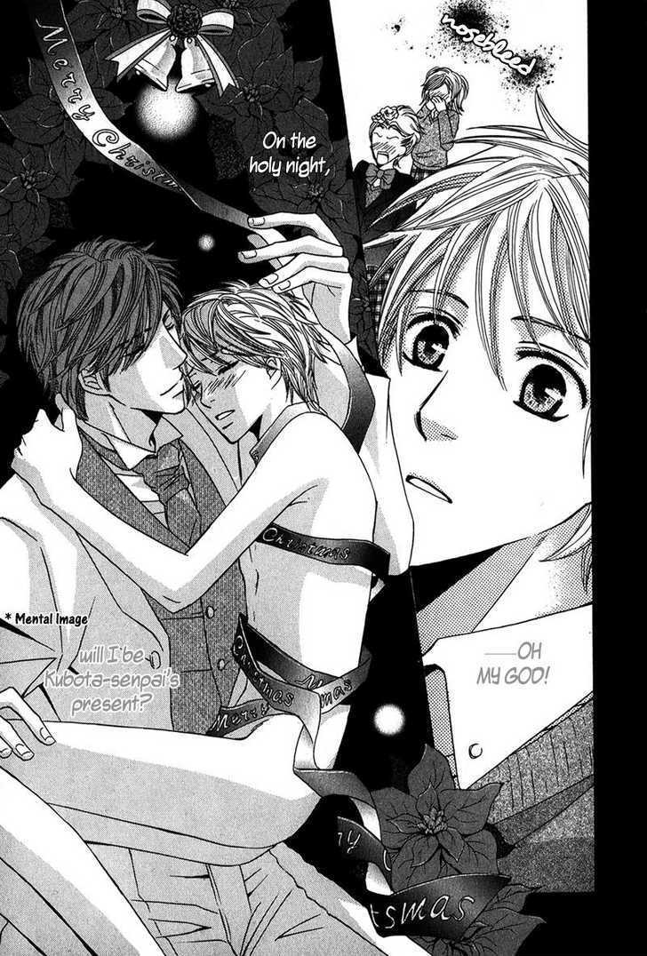 Oresama Gattai Keikaku Chapter 1 page 16 - Chapter 1 : Plan of Our Copulation
