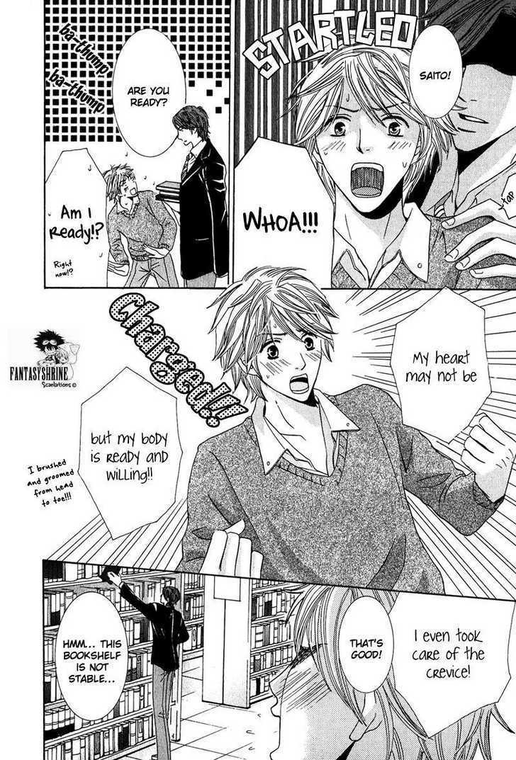 Oresama Gattai Keikaku Chapter 1 page 17 - Chapter 1 : Plan of Our Copulation