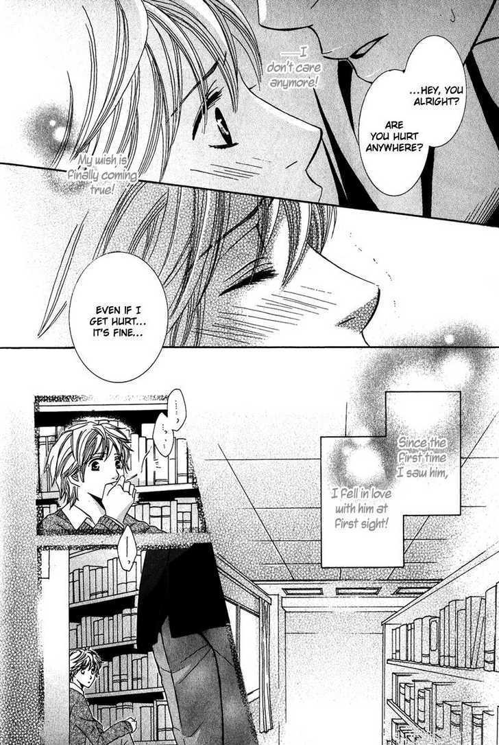 Oresama Gattai Keikaku Chapter 1 page 23 - Chapter 1 : Plan of Our Copulation