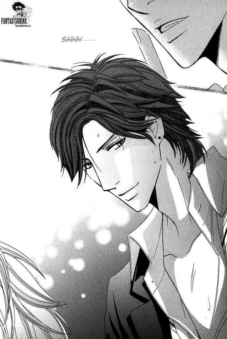 Oresama Gattai Keikaku Chapter 1 page 25 - Chapter 1 : Plan of Our Copulation