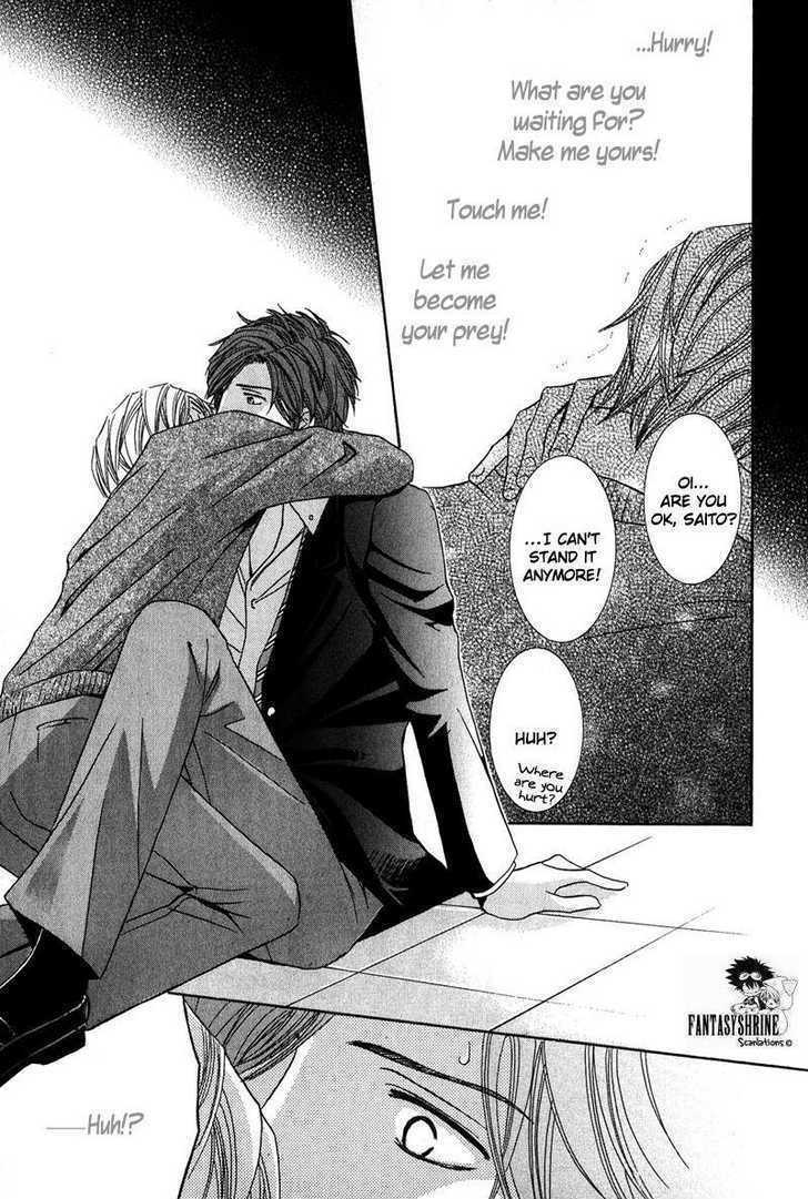 Oresama Gattai Keikaku Chapter 1 page 26 - Chapter 1 : Plan of Our Copulation