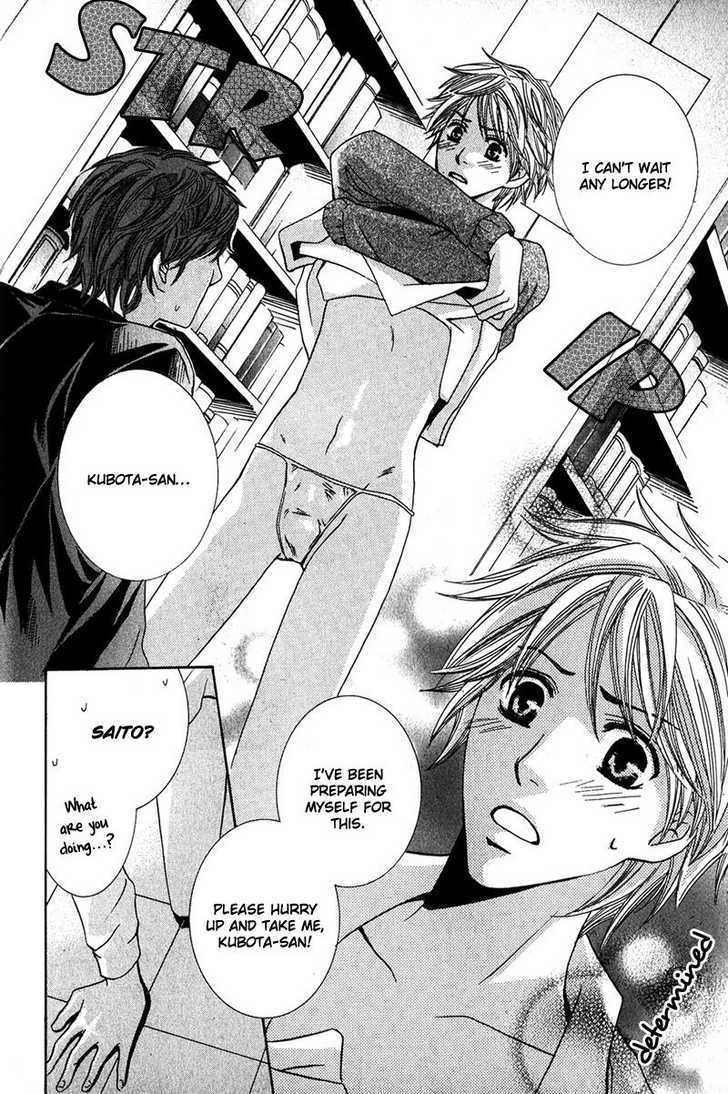 Oresama Gattai Keikaku Chapter 1 page 27 - Chapter 1 : Plan of Our Copulation