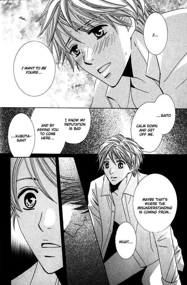 Oresama Gattai Keikaku Chapter 1 page 29 - Chapter 1 : Plan of Our Copulation