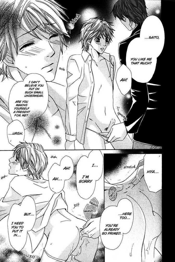Oresama Gattai Keikaku Chapter 1 page 32 - Chapter 1 : Plan of Our Copulation