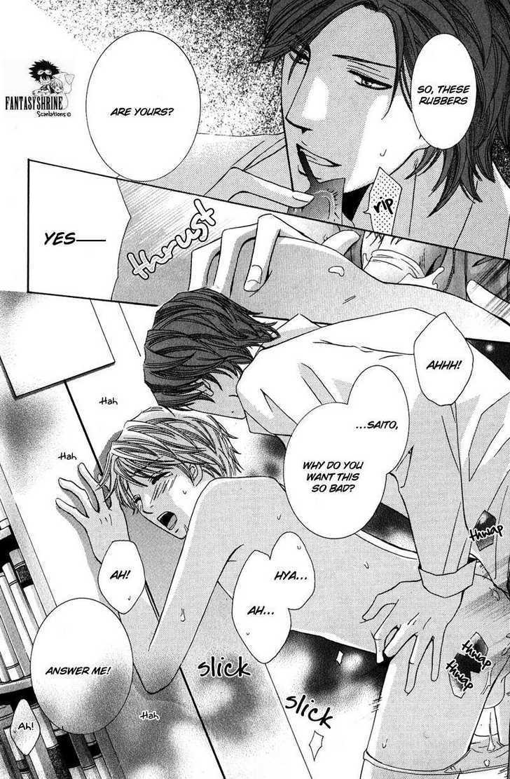 Oresama Gattai Keikaku Chapter 1 page 33 - Chapter 1 : Plan of Our Copulation