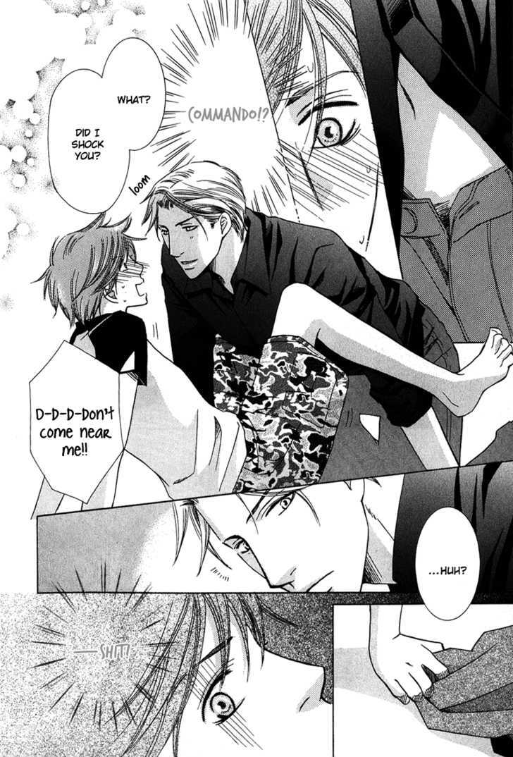 Oresama Gattai Keikaku Chapter 2 page 11 - Chapter 2 : Underwear Thief