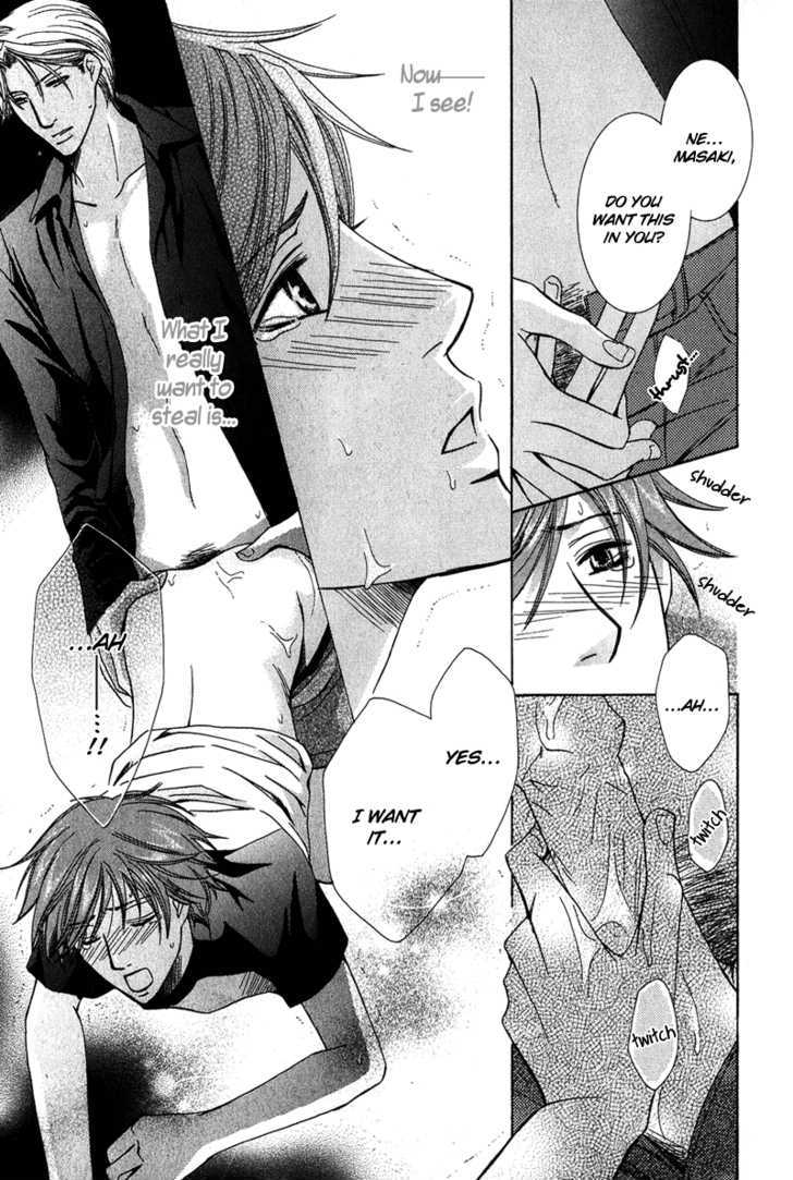 Oresama Gattai Keikaku Chapter 2 page 26 - Chapter 2 : Underwear Thief