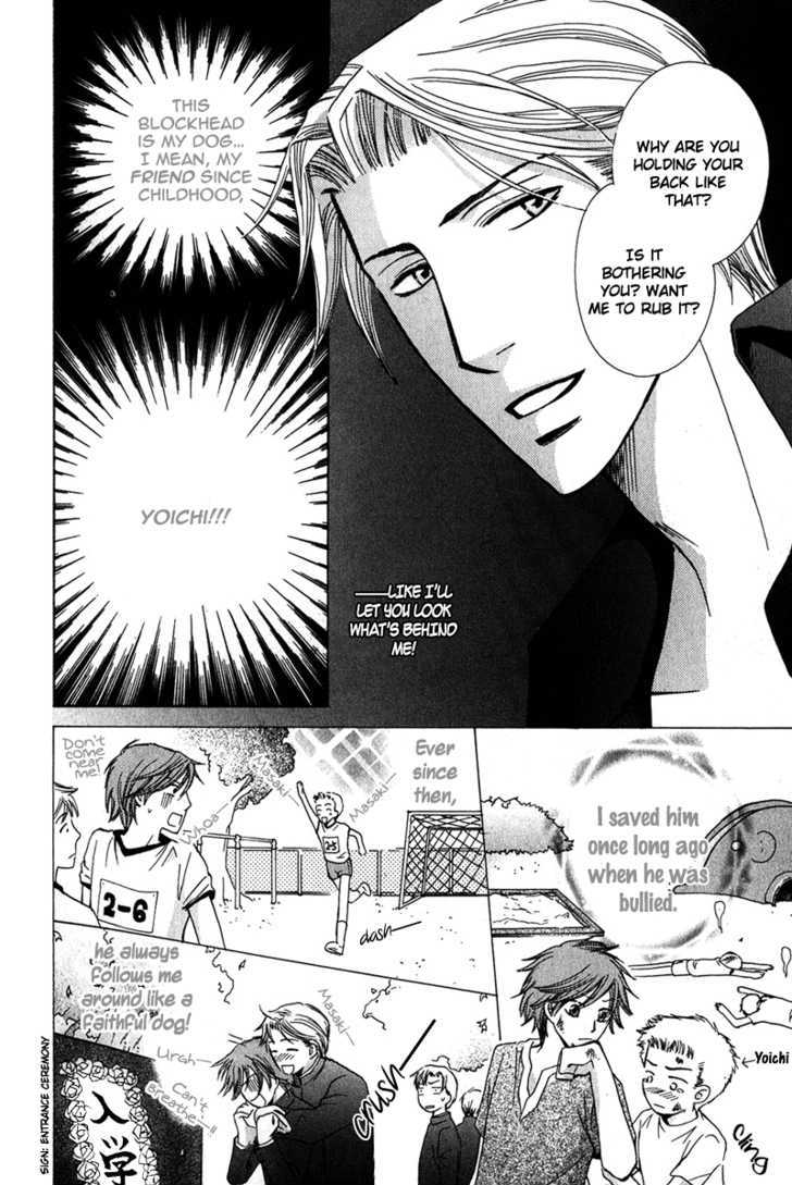 Oresama Gattai Keikaku Chapter 2 page 5 - Chapter 2 : Underwear Thief