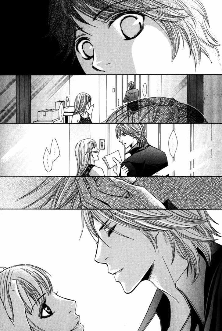 Oresama Gattai Keikaku Chapter 3 page 24 - Chapter 3 : Apartment's Peephole