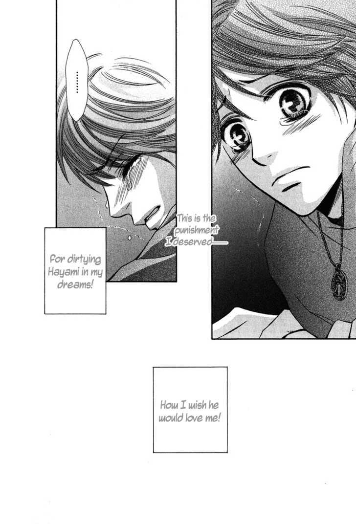 Oresama Gattai Keikaku Chapter 3 page 25 - Chapter 3 : Apartment's Peephole
