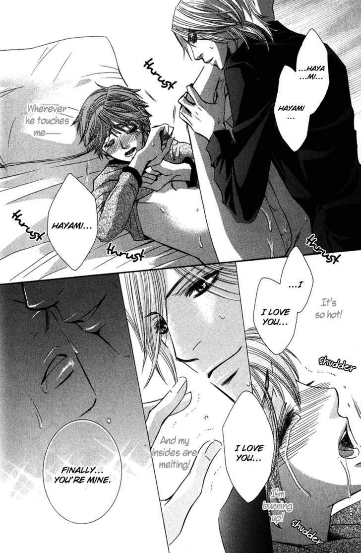 Oresama Gattai Keikaku Chapter 3 page 33 - Chapter 3 : Apartment's Peephole
