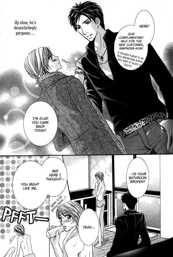 Oresama Gattai Keikaku Chapter 4 page 10 - Chapter 4 : Strip Tease in the Bath