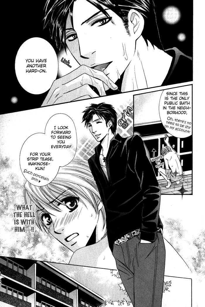 Oresama Gattai Keikaku Chapter 4 page 12 - Chapter 4 : Strip Tease in the Bath