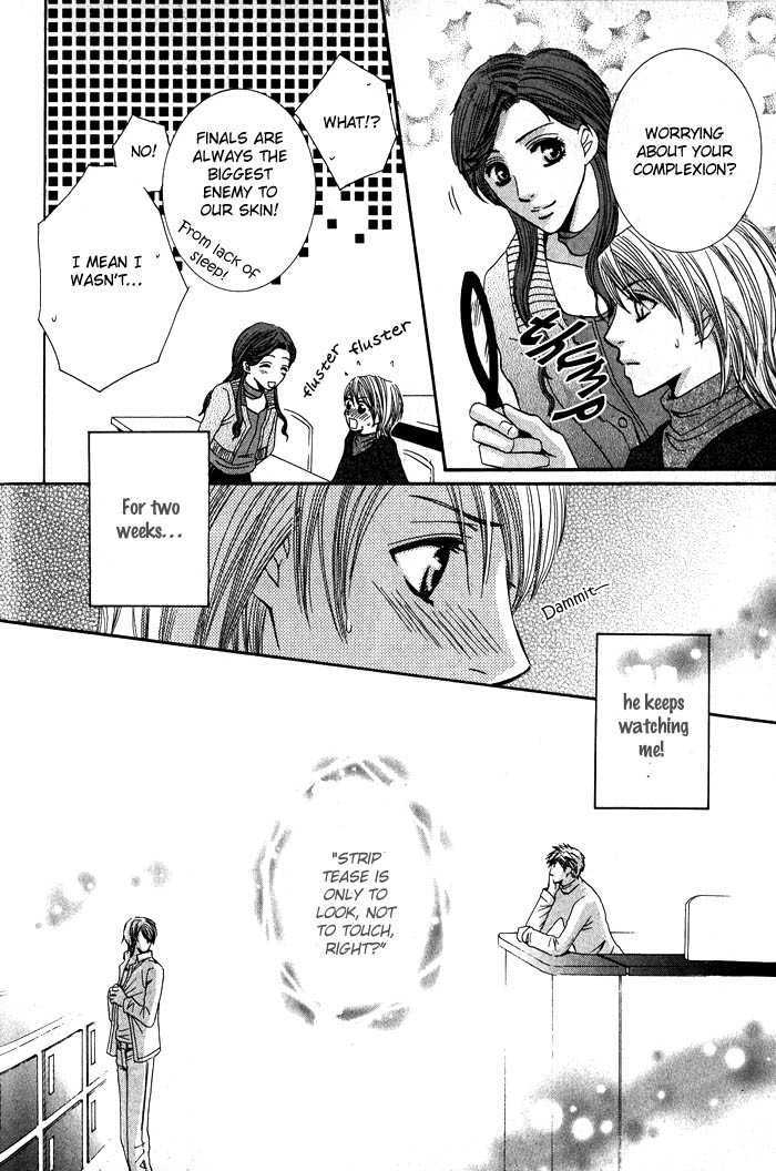 Oresama Gattai Keikaku Chapter 4 page 13 - Chapter 4 : Strip Tease in the Bath