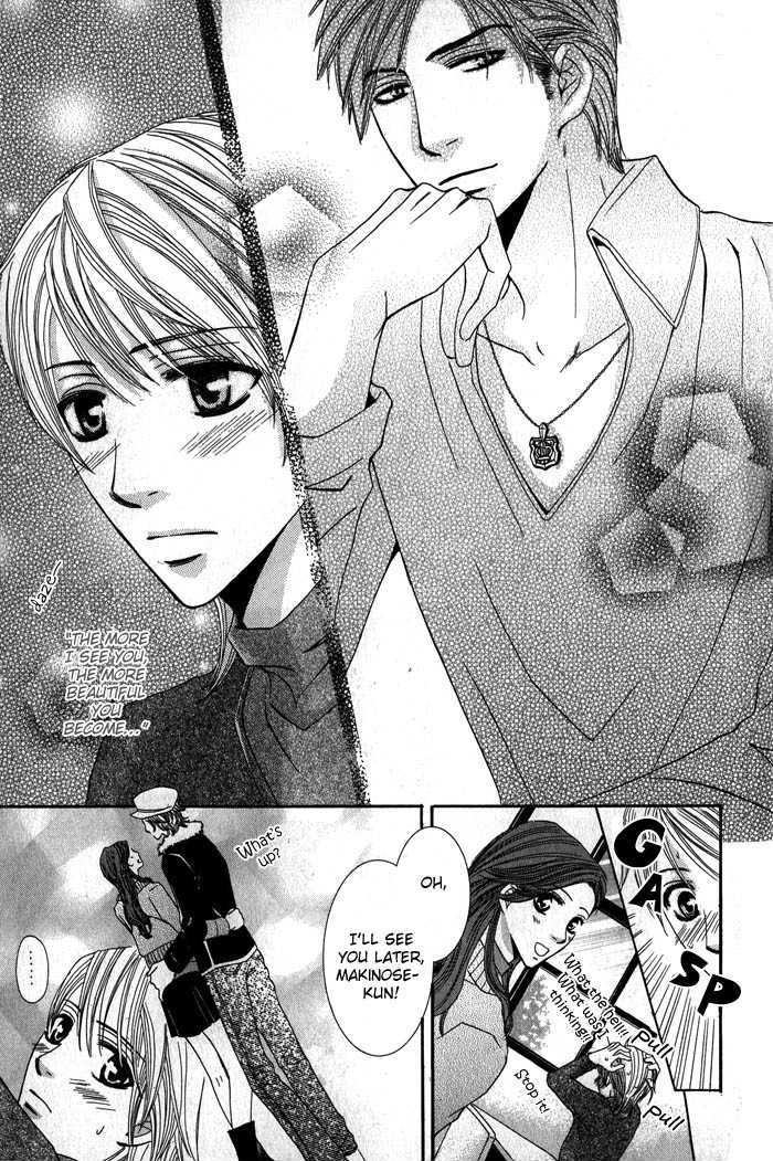 Oresama Gattai Keikaku Chapter 4 page 14 - Chapter 4 : Strip Tease in the Bath