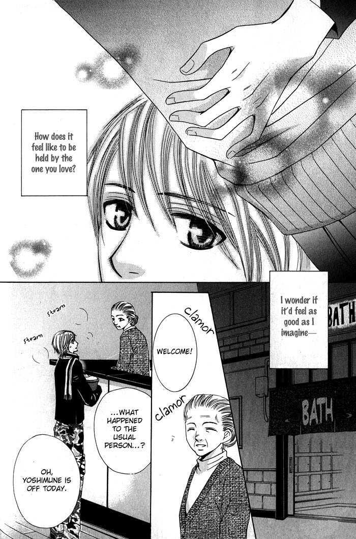 Oresama Gattai Keikaku Chapter 4 page 15 - Chapter 4 : Strip Tease in the Bath