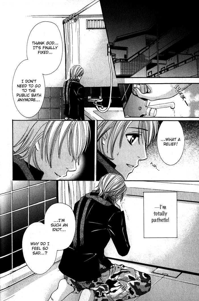 Oresama Gattai Keikaku Chapter 4 page 21 - Chapter 4 : Strip Tease in the Bath