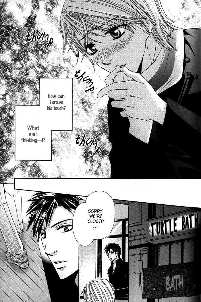 Oresama Gattai Keikaku Chapter 4 page 22 - Chapter 4 : Strip Tease in the Bath