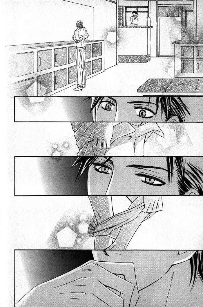 Oresama Gattai Keikaku Chapter 4 page 23 - Chapter 4 : Strip Tease in the Bath