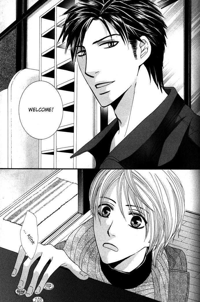 Oresama Gattai Keikaku Chapter 4 page 4 - Chapter 4 : Strip Tease in the Bath