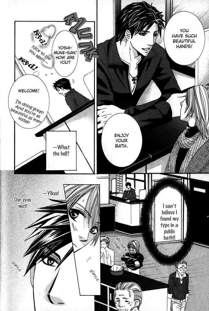 Oresama Gattai Keikaku Chapter 4 page 5 - Chapter 4 : Strip Tease in the Bath