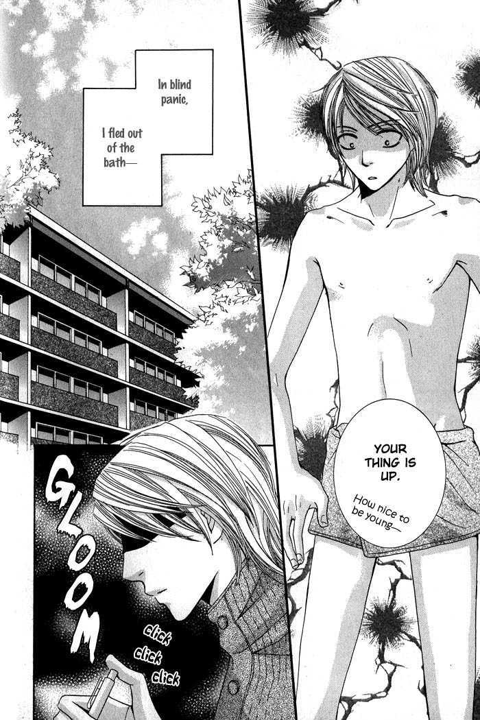 Oresama Gattai Keikaku Chapter 4 page 7 - Chapter 4 : Strip Tease in the Bath