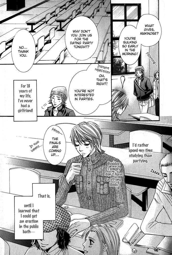 Oresama Gattai Keikaku Chapter 4 page 8 - Chapter 4 : Strip Tease in the Bath
