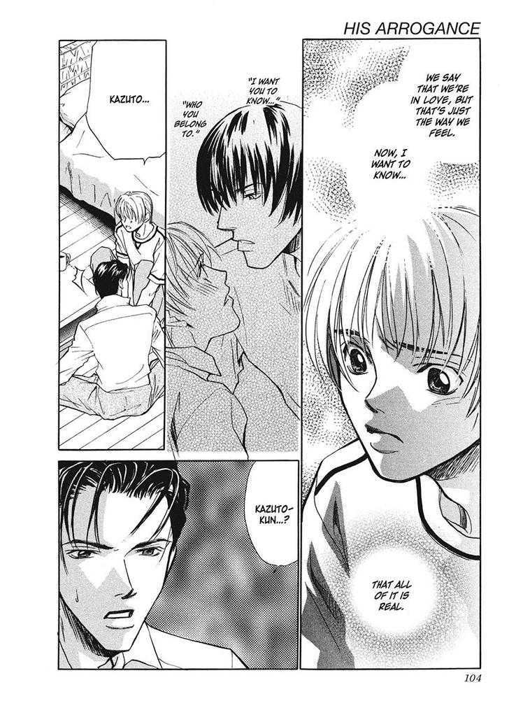 Oresama na Aitsu Chapter 1 page 100 - Chapter 1