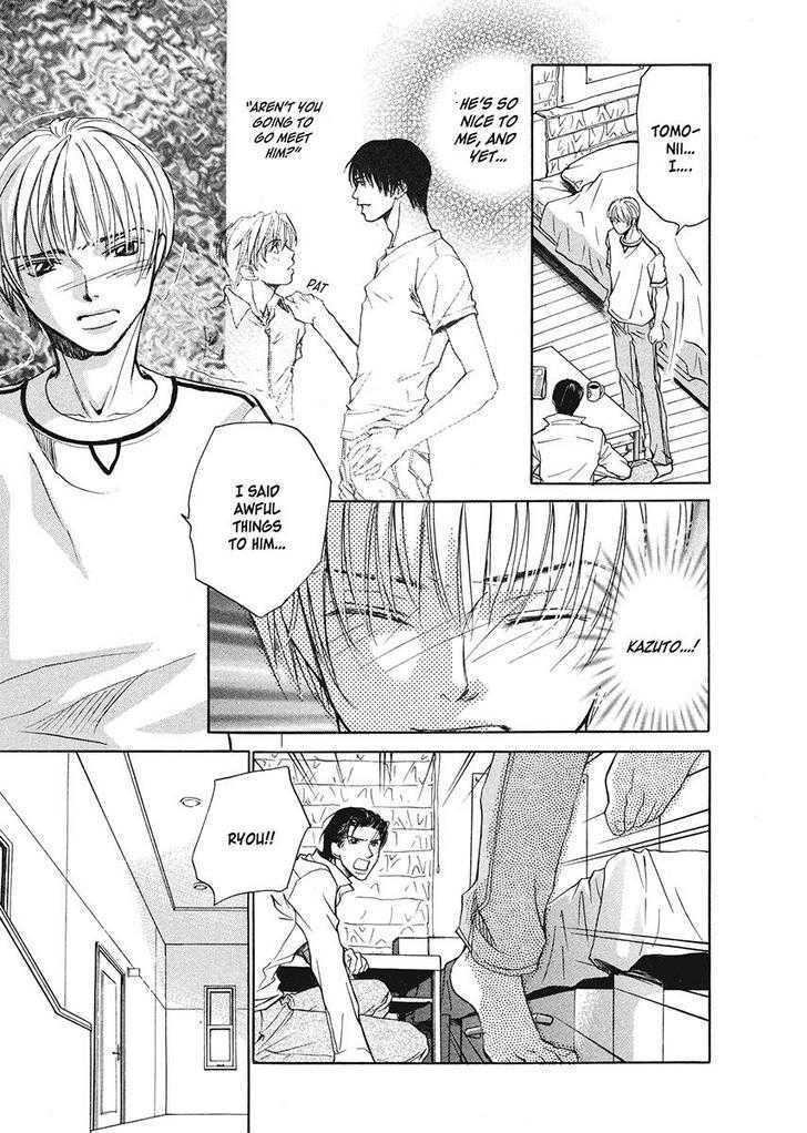 Oresama na Aitsu Chapter 1 page 101 - Chapter 1