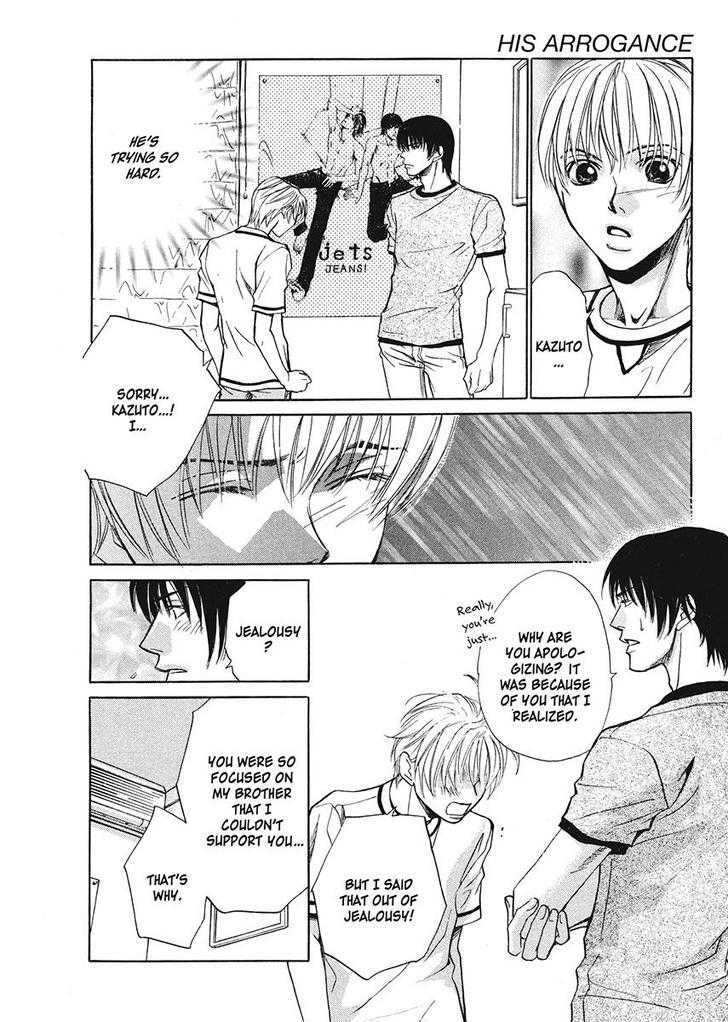 Oresama na Aitsu Chapter 1 page 104 - Chapter 1