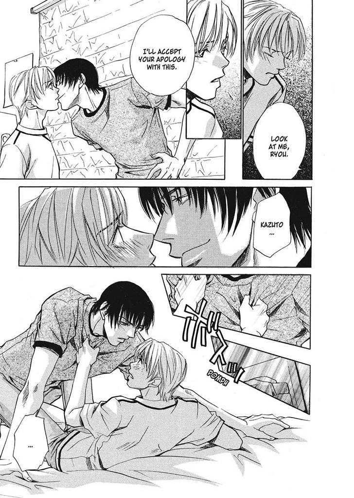 Oresama na Aitsu Chapter 1 page 105 - Chapter 1