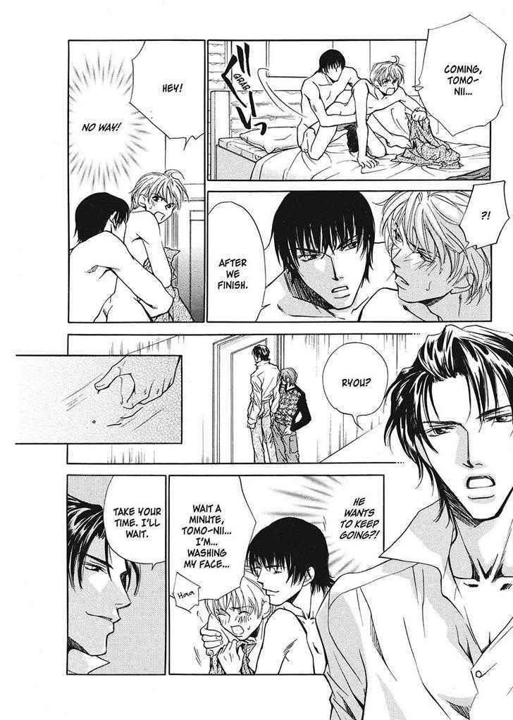 Oresama na Aitsu Chapter 1 page 118 - Chapter 1