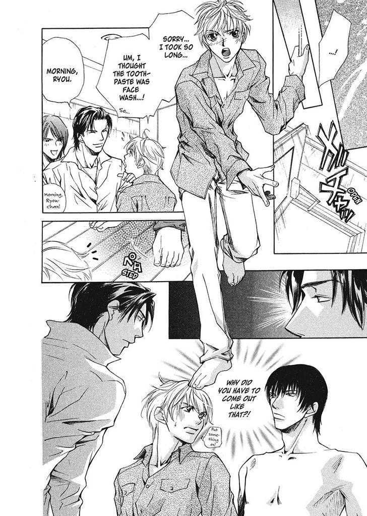 Oresama na Aitsu Chapter 1 page 120 - Chapter 1