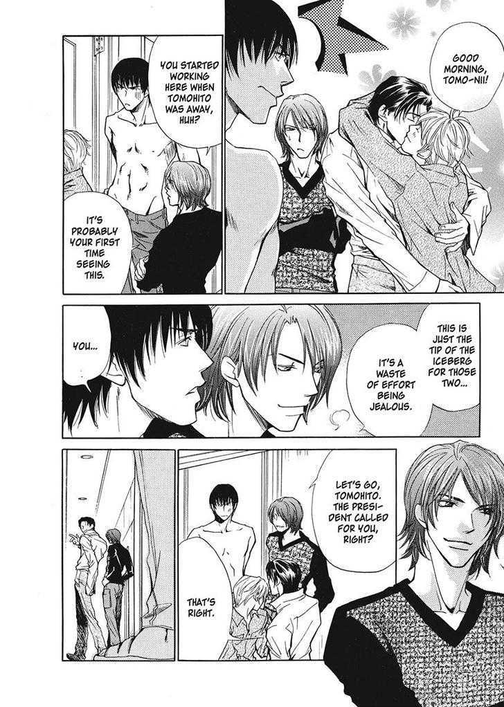 Oresama na Aitsu Chapter 1 page 122 - Chapter 1