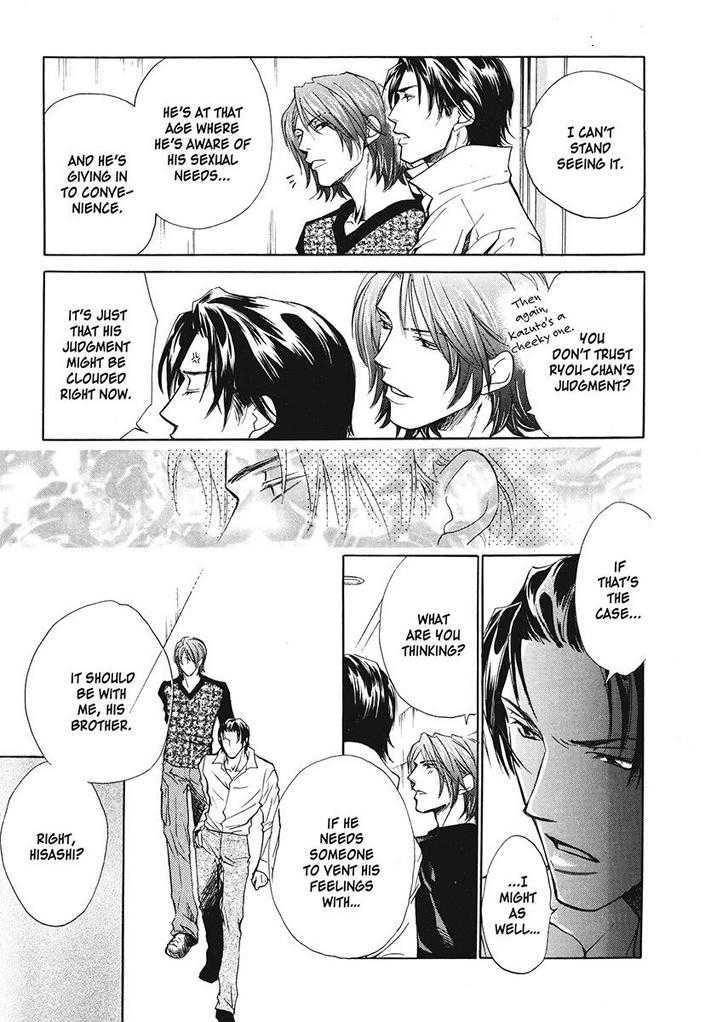Oresama na Aitsu Chapter 1 page 123 - Chapter 1