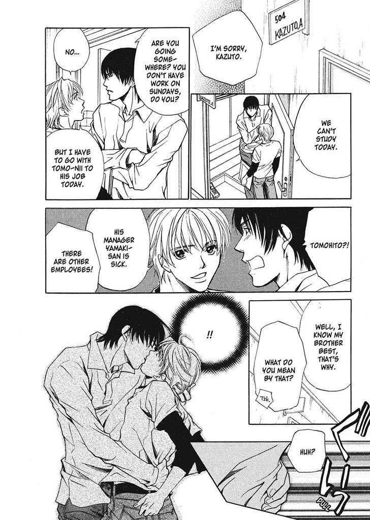 Oresama na Aitsu Chapter 1 page 124 - Chapter 1