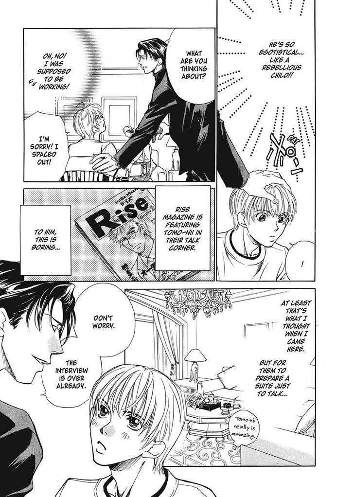 Oresama na Aitsu Chapter 1 page 127 - Chapter 1