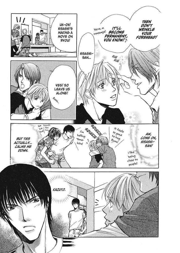 Oresama na Aitsu Chapter 1 page 13 - Chapter 1