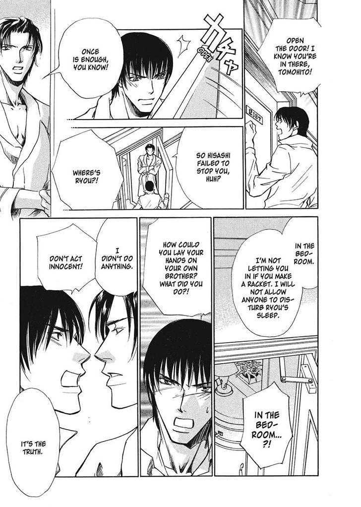 Oresama na Aitsu Chapter 1 page 137 - Chapter 1