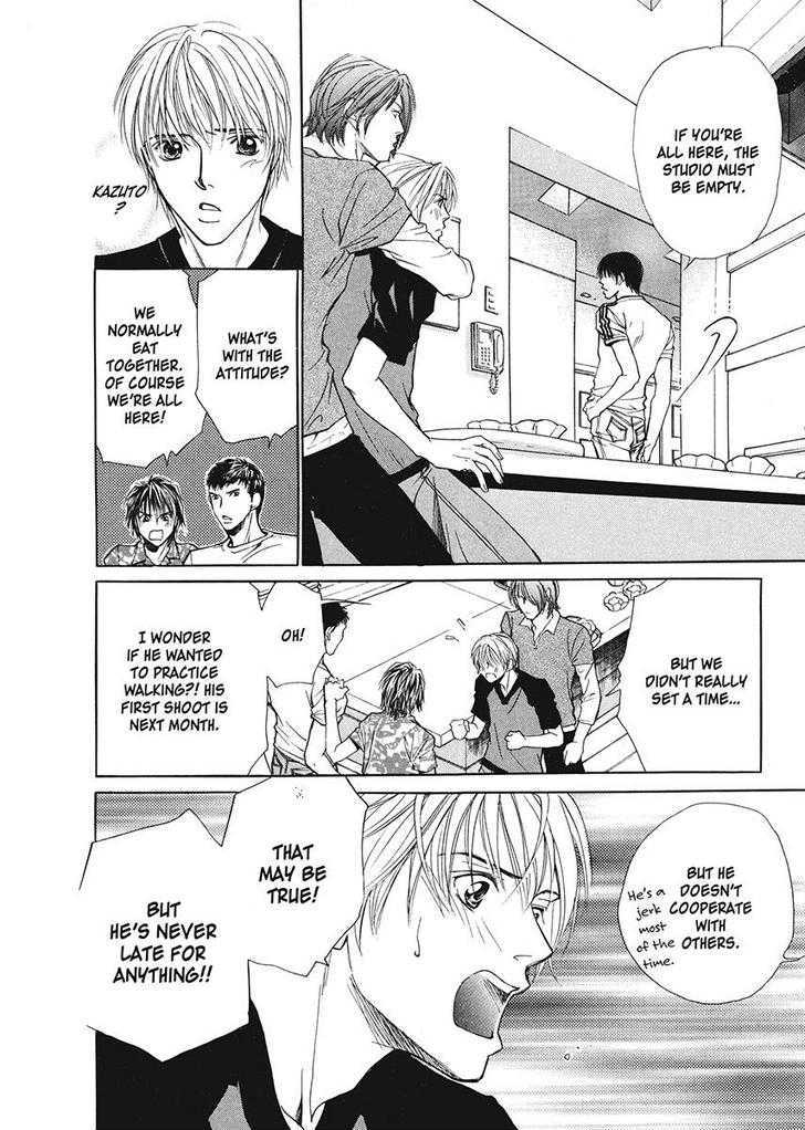 Oresama na Aitsu Chapter 1 page 14 - Chapter 1