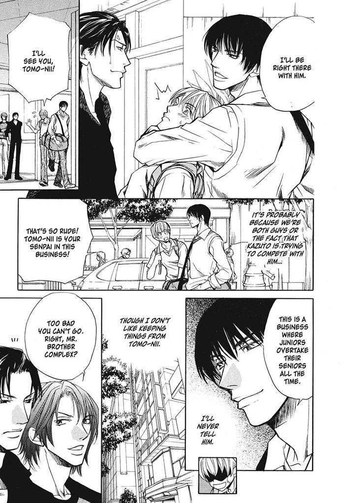 Oresama na Aitsu Chapter 1 page 147 - Chapter 1