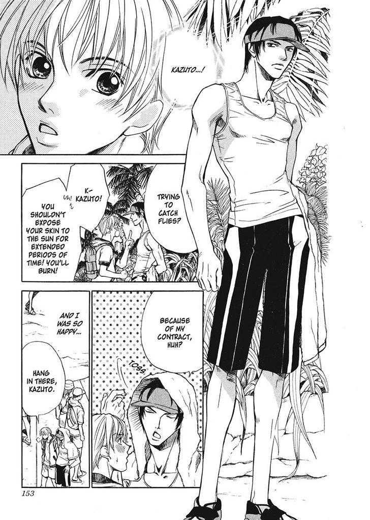 Oresama na Aitsu Chapter 1 page 149 - Chapter 1